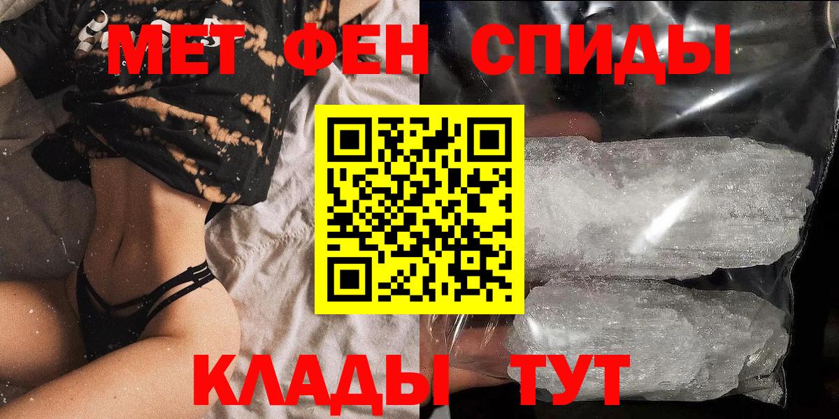 АМФЕТАМИН 98%  АМФЕТАМИН  Димитровград  Вход с VPN 