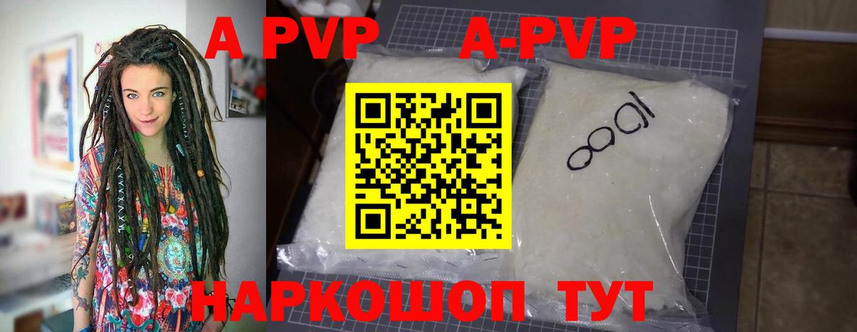 A PVP СК КРИС Димитровград