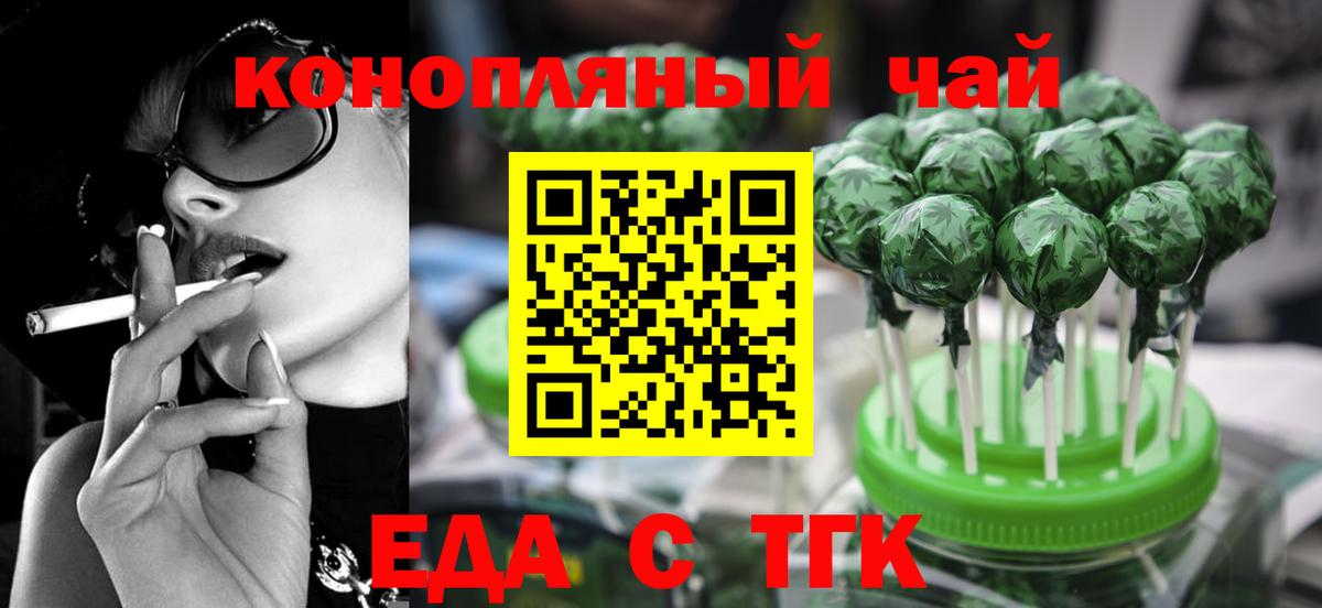 Псилоцибиновые грибы Димитровград