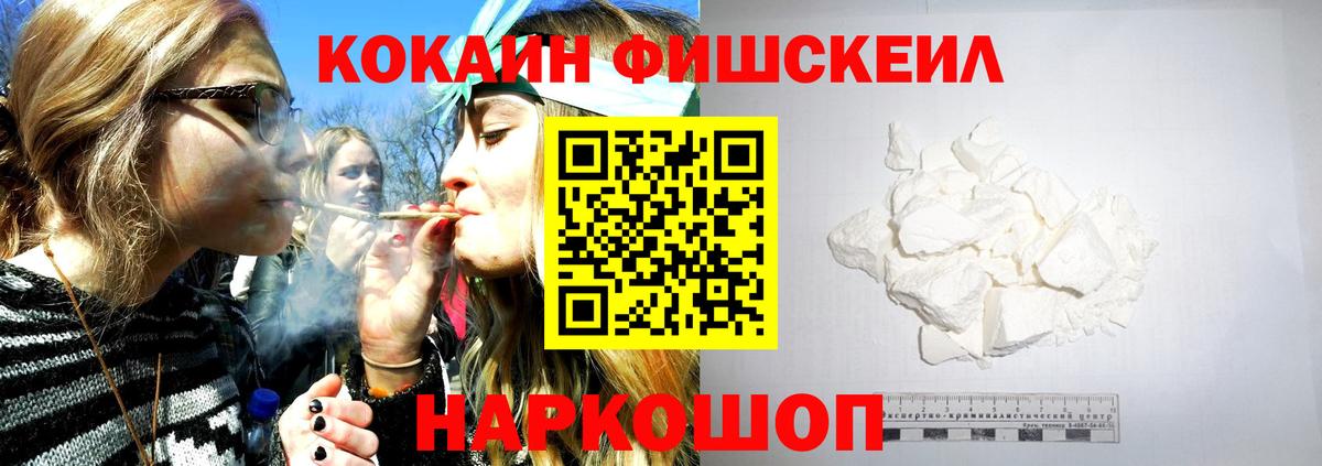 Димитровград  Кокаин  Вход с VPN  COCAIN 99% 