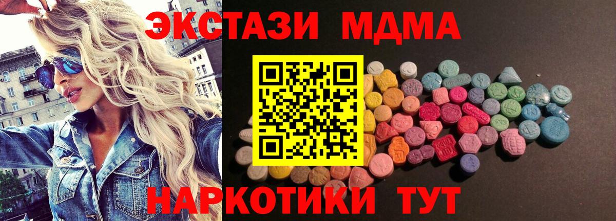Ecstasy mix Димитровград
