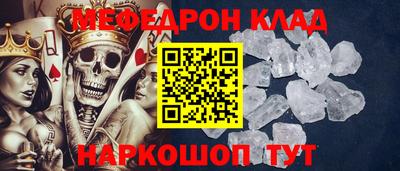 стаф Кунгур