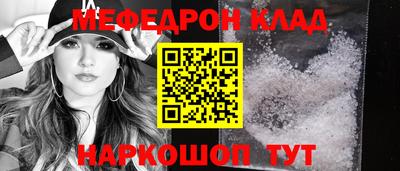 стафф Кулебаки