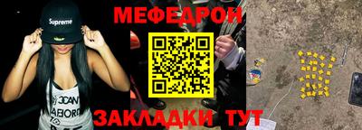 стаф Кунгур
