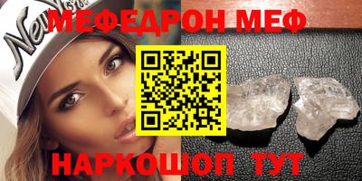 стафф Кулебаки