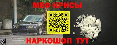 стаф Кунгур