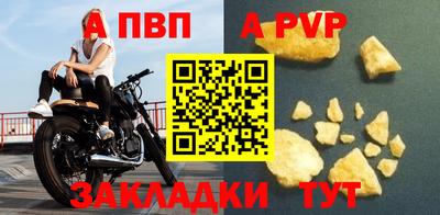 стафф Кулебаки