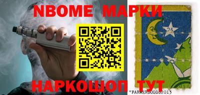 стафф Кулебаки