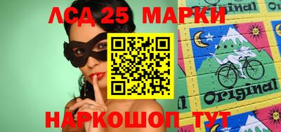 стафф Кулебаки