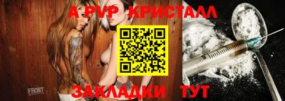 винт Кумертау