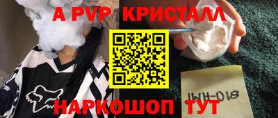 стафф Кулебаки