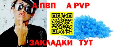 стафф Кулебаки