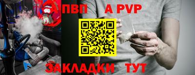 стафф Кулебаки