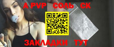 стафф Кулебаки