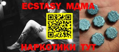 винт Кумертау
