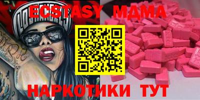 стафф Кулебаки