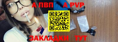 стаф Кунгур