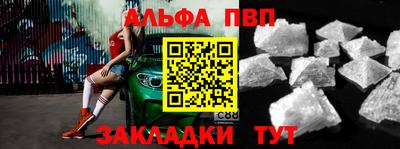 стаф Кунгур