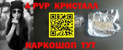 винт Кумертау