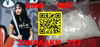 стаф Кунгур