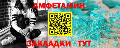 стафф Кулебаки