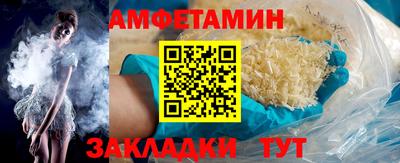 стафф Кулебаки