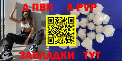 винт Кумертау