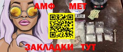 стаф Кунгур
