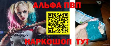 винт Кумертау