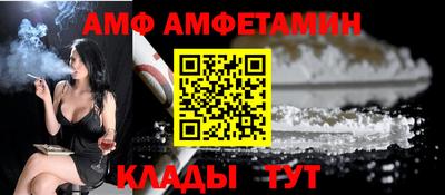 винт Кумертау