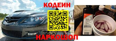 стафф Кулебаки