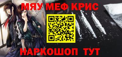 стафф Кулебаки
