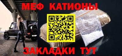 стафф Кулебаки
