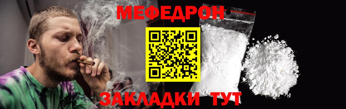 Меф VHQ  наркошоп  Димитровград  Вход с VPN  Меф 