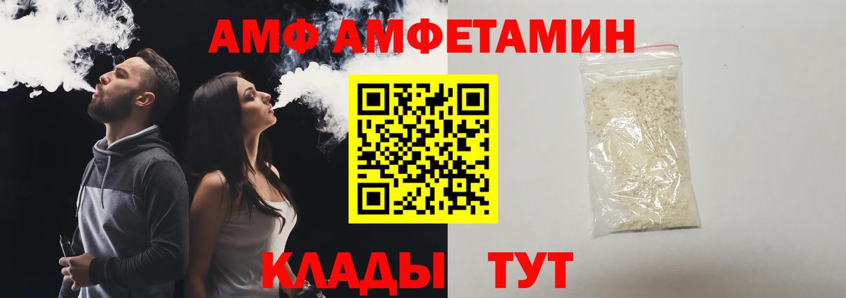МЕТАМФЕТАМИН Декстрометамфетамин 99.9%  Вход с VPN  МЕТАМФЕТАМИН  Димитровград 