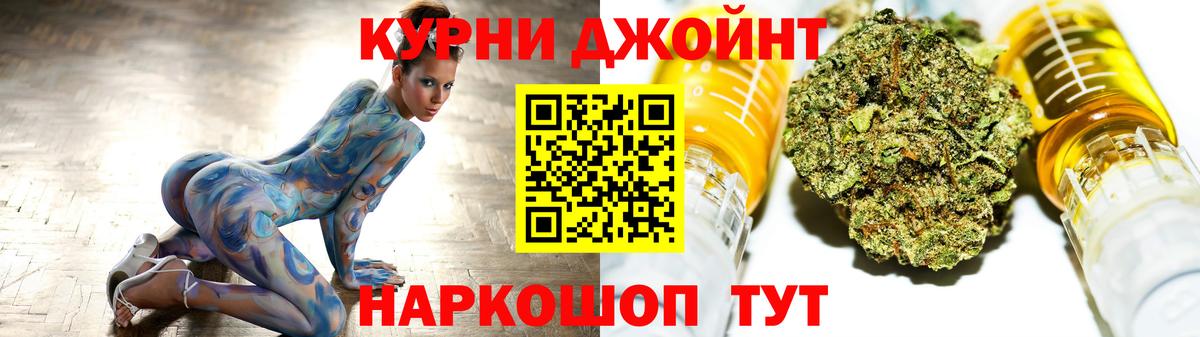 Каннабис THC 21%  Конопля планчик  Вход с VPN  Канабис ГИДРОПОН  Димитровград 